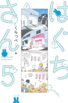 Vol. 5