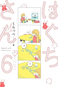 Vol. 6