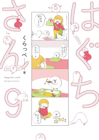 Cover of Vol. 9