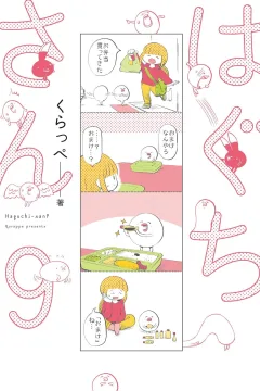Vol. 9
