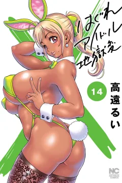 Vol. 14