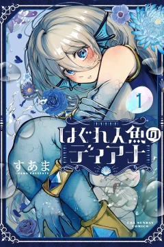 Vol. 1