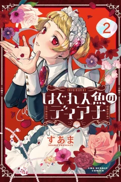 Vol. 2