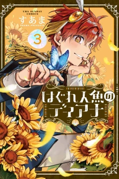 Vol. 3