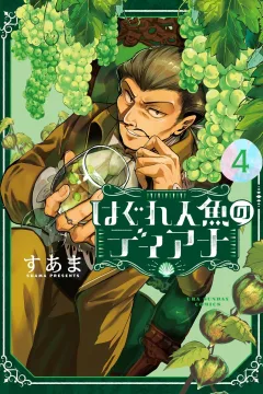 Vol. 4