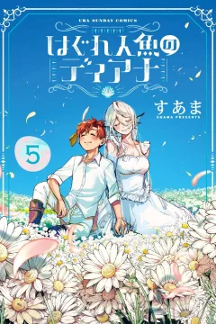 Vol. 5