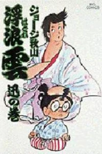Volume #14