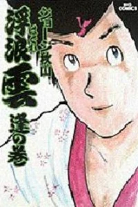 Volume #19