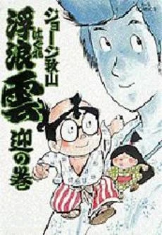 Cover of Volume #24