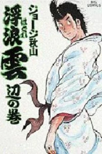 Volume #27