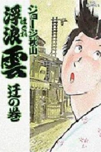 Volume #29