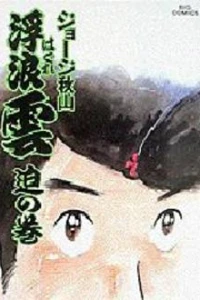 Volume #30