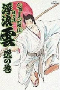 Volume #31