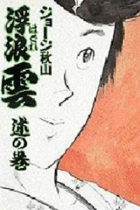 Volume #32