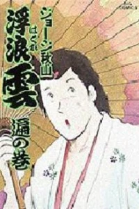 Volume #34