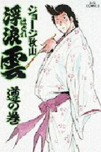 Volume #35
