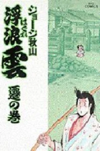 Volume #37