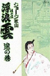Volume #38