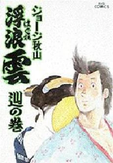 Cover of Volume #39
