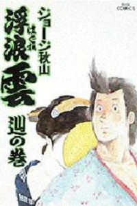 Volume #39