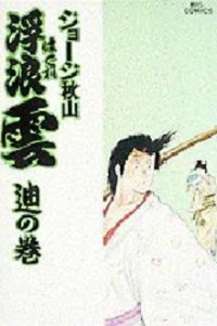 Volume #40