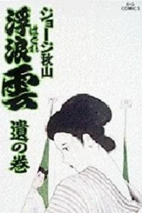 Volume #42