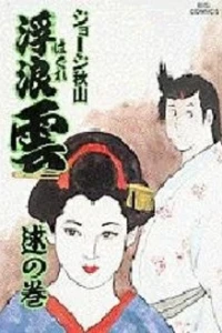 Volume #47