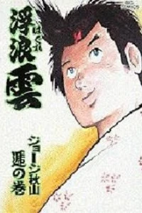 Volume #48