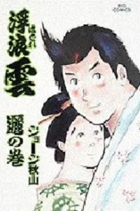 Volume #51