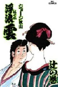 Volume #57