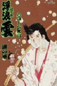 Volume #60