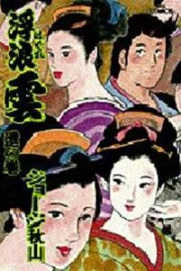 Volume #62