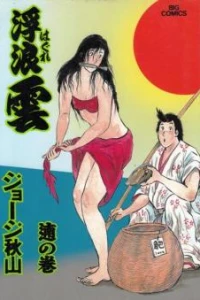 Volume #65