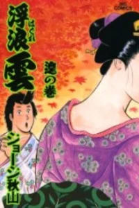 Volume #67