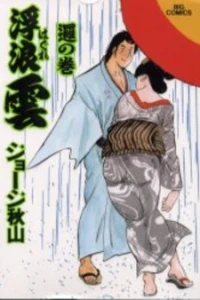 Volume #70