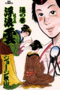 Volume #73