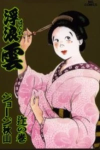 Volume #74