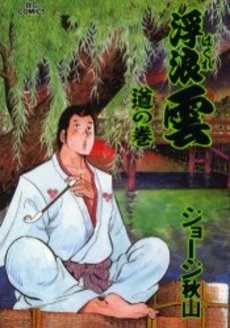 Cover of Volume #78