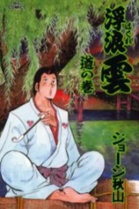 Volume #78