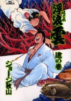 Cover of Volume #79