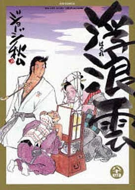 Cover of Volume #84