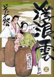 Cover of Volume #85