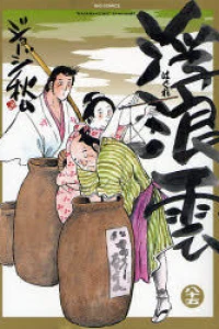 Volume #85