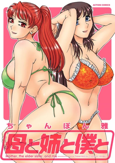 Cover of Volume 1