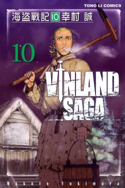 Cover of Vol. 10