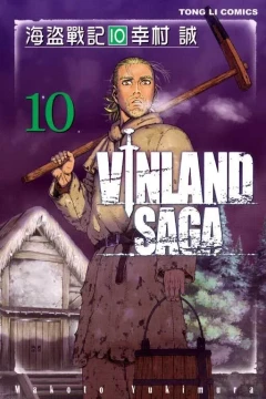 Vol. 10