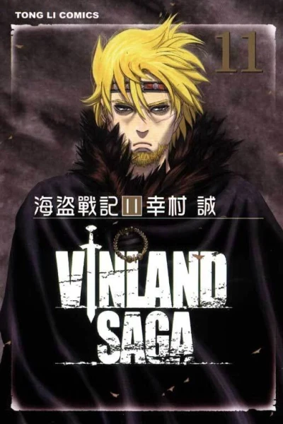 Cover of Vol. 11