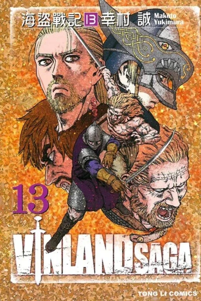 Cover of Vol. 13