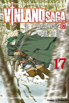 Vol. 17