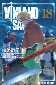 Vol. 18